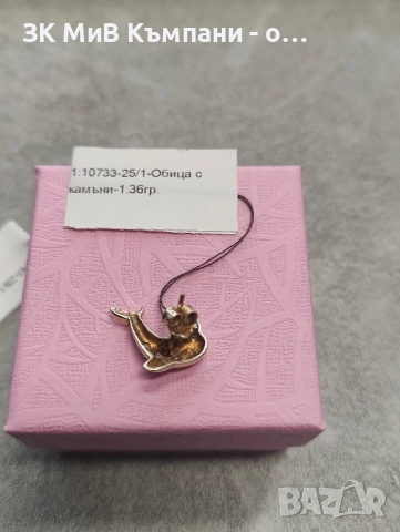 Златна обица Делфин 1.36гр 14к, снимка 3 - Пръстени - 52989946