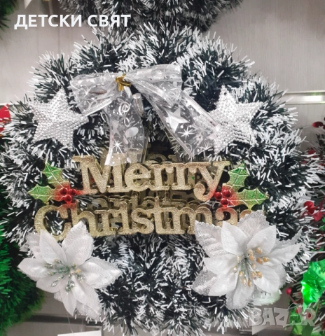 Коледна декорация 