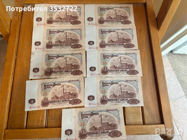 Стари банкноти 5лв 1974г., снимка 5 - Антикварни и старинни предмети - 51147373