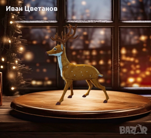 Елегантен коледен елен – перфектната празнична декорация