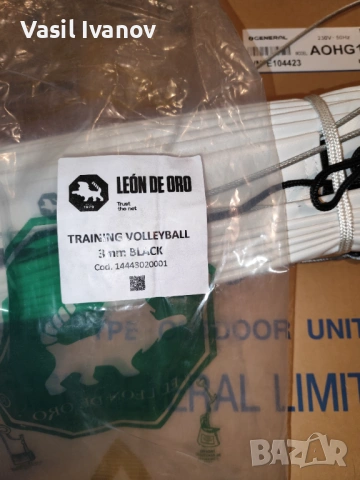 Мрежа за волейбол leon de oro/Тенис хилки/Бадминтон ракети, снимка 4 - Волейбол - 54115027