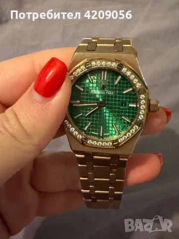 Дамски часовник Audemars Piguet