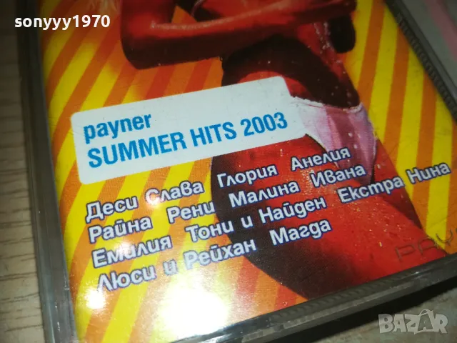 SUMMER HITS 2003-ORIGINAL TAPE 0109241051, снимка 7 - Аудио касети - 47089980