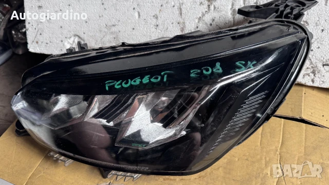 Оригинални Фарове зa Peugeot 208 - 90200113 / 9833036380
