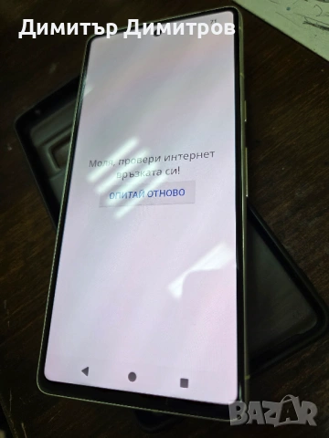 Google Pixel 7 256GB., снимка 7 - Други - 53189847