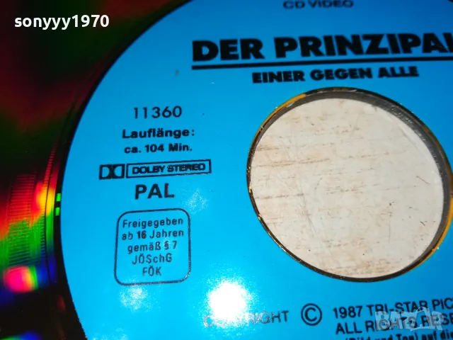 DER PRINZIPAL-CD VIDEO 30СМ ДИСК-GOLD 0808241034, снимка 11 - DVD филми - 46843457