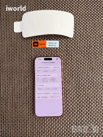 НОВ❗️iPhone 17 Pro ❗️Лизинг от 41€/мес ⚠️ Cosmic Orange ГАРАНЦИЯ❗️256Gb⚠️ , снимка 4 - Apple iPhone - 53782415