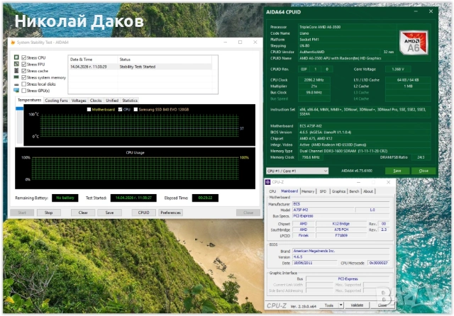 Слаб триядрен FM1 комплект, снимка 13 - Дънни платки - 54189846