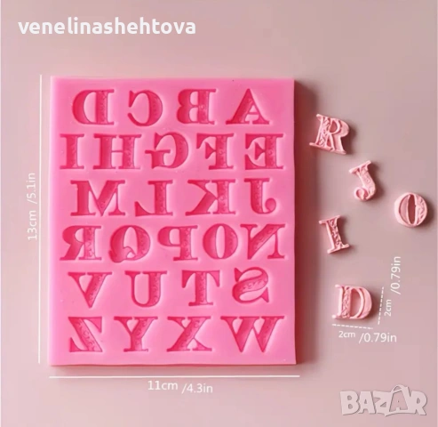 Латиница главни букви релеф силиконов молд форма гипс смола фондан за декорация на торта 