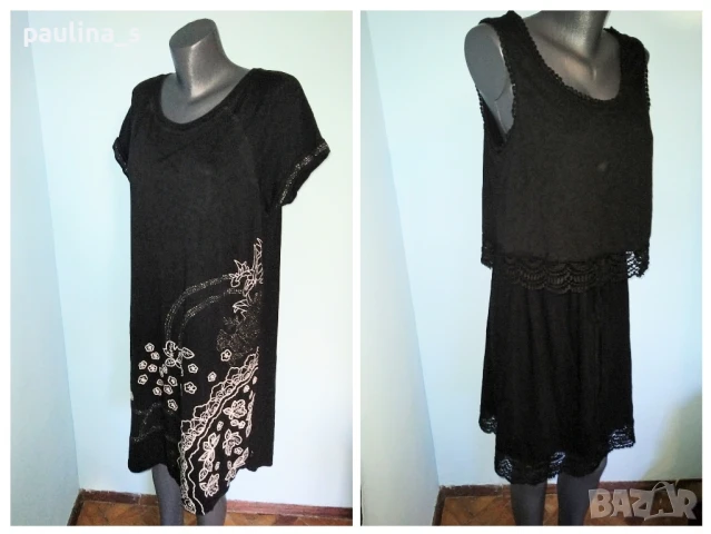 Два различни броя / Рокля "DIDI" и "Esprit" от 100% органичен памук 