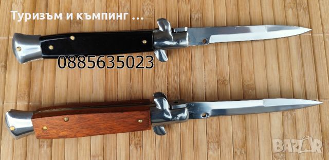 Автоматичен сгъваем нож  / Stiletto / - 24,5 см, снимка 2 - Ножове - 45962788