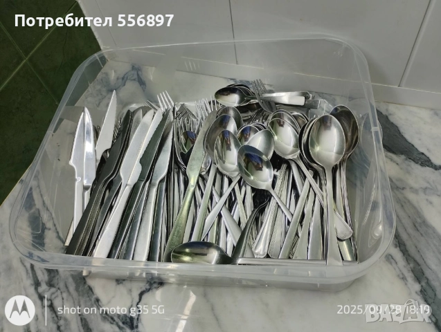 Прибори за хранене