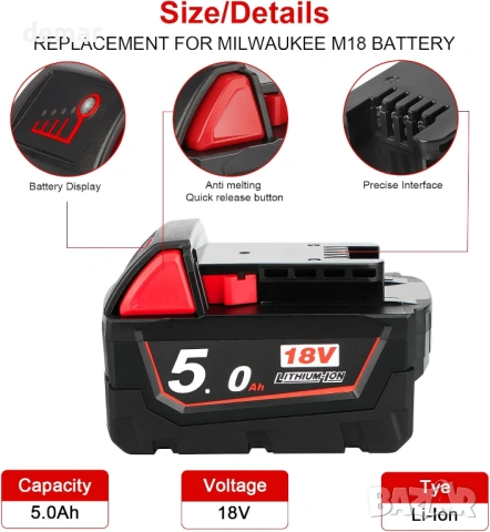 P0WER ELEKTR0 2 x 5.0Ah литиево-йонна батерия за инструменти Milwaukee M18 18V, снимка 4 - Други инструменти - 53982793