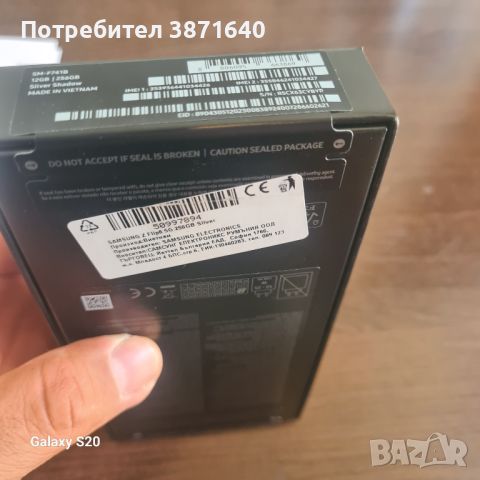 Prodavam nerazpechatvan telefon s 2 godini garanciq zakupen ot Yettel Galaxy Z Flip6, снимка 2 - Samsung - 46776649