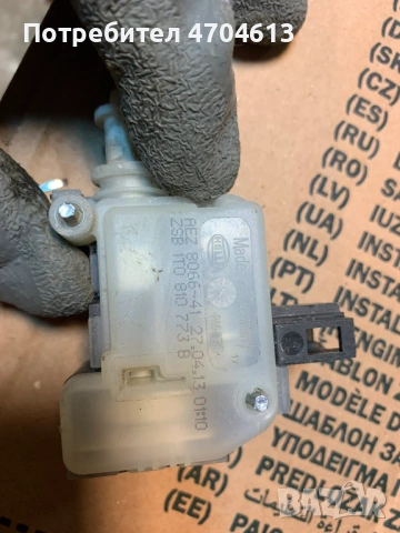 Моторче за отключване и заключване на резервоара на VW Touran само за 20Eur. 1t0810773b