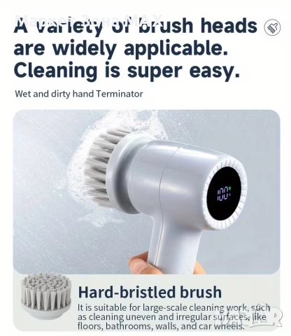 Високооборотна 9-в-1 Електрическа Четка за Почистване, снимка 12 - Други стоки за дома - 52891210