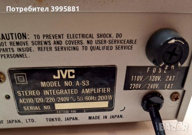 Транзисторен стерео усилвател JVC, снимка 6 - Ресийвъри, усилватели, смесителни пултове - 45812807