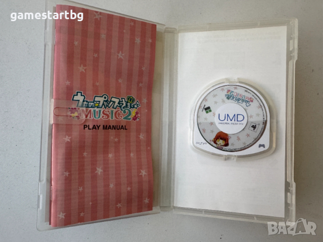 Uta no Prince-sama MUSIC 2 за PSP, снимка 3 - Игри за PlayStation - 53756224