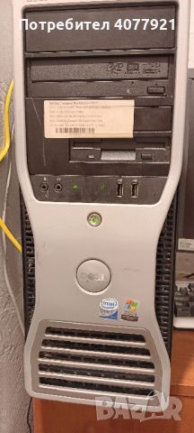 продавам евтин компютър DELL Precison 390 с windows 7, снимка 2 - Работни компютри - 45448197