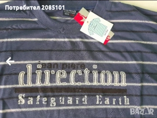 Мъжки тениски, снимка 9 - Тениски - 54219097