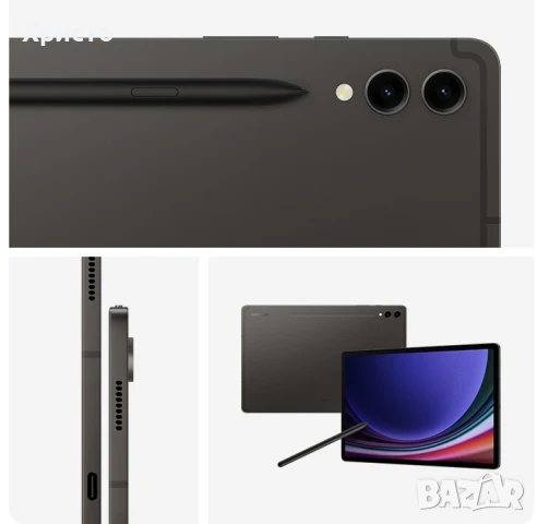 НОВ!!! Таблет Samsung Galaxy Tab S9, Octa-Core, 11'', 12GB RAM, 256GB, WiFi, Graphite , снимка 2 - Таблети - 50491079