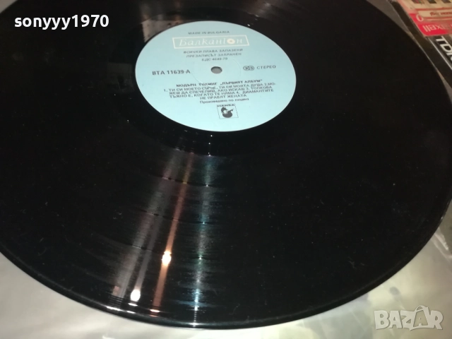 the 1st album-modern talking-винил 1611251804, снимка 12 - Грамофонни плочи - 52433557