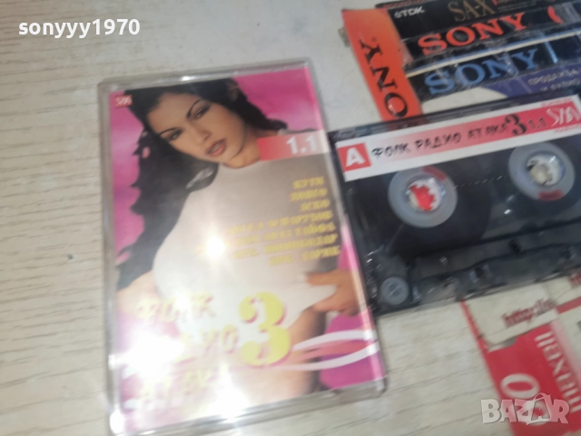 ФОЛК РАДИО АТАКА 3 2812251028, снимка 3 - Аудио касети - 52917694