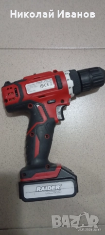 Продавам винтоверт райдер