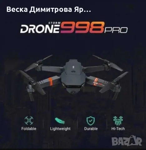 Сгъваем DRON 998 Pro с 2 камери, WIFI и приложение HD., снимка 3 - Дронове и аксесоари - 46983012