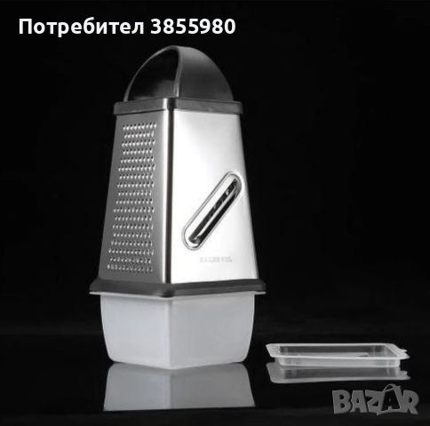 Ренде Bohmann, снимка 3 - Аксесоари за кухня - 45135578