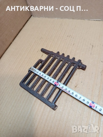 Соц Стара Малка Чугунена Скара За Стара Печка. НОМЕР 674., снимка 6 - Антикварни и старинни предмети - 53396296