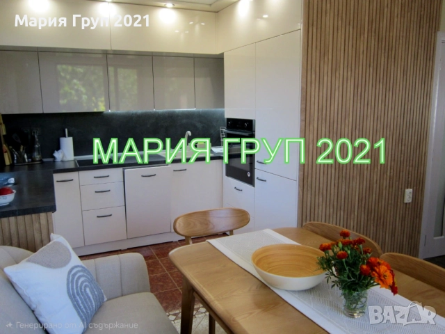 !!!ТОП ОФЕРТА!!!Продавам Луксозна Двуетажна Къща в село Спахиево област Хасково!!!, снимка 6 - Къщи - 52305715