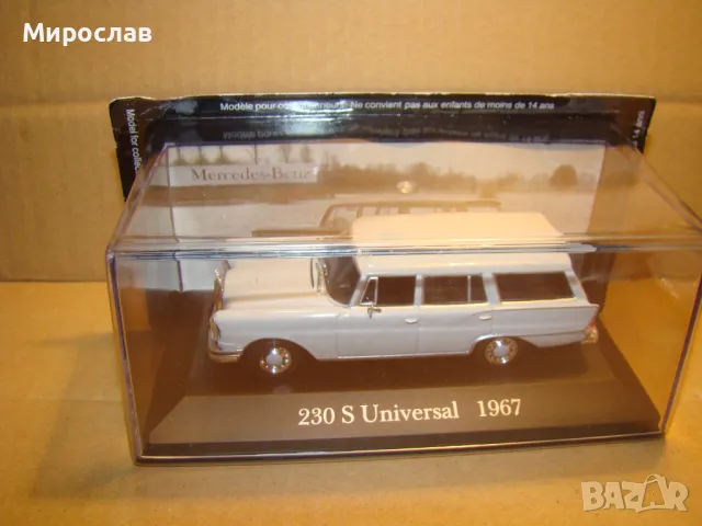 1:43 MERCEDES BENZ 230 S UNIVERSAL ИГРАЧКА КОЛИЧКА МОДЕЛ, снимка 6 - Колекции - 48483239