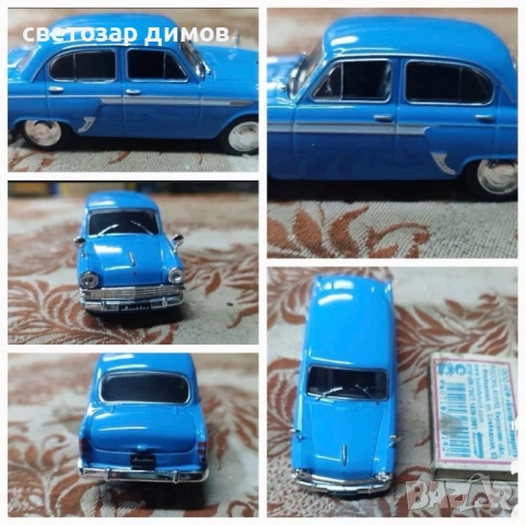 Търся тези редки модели 1:43, снимка 8 - Коли, камиони, мотори, писти - 26982344