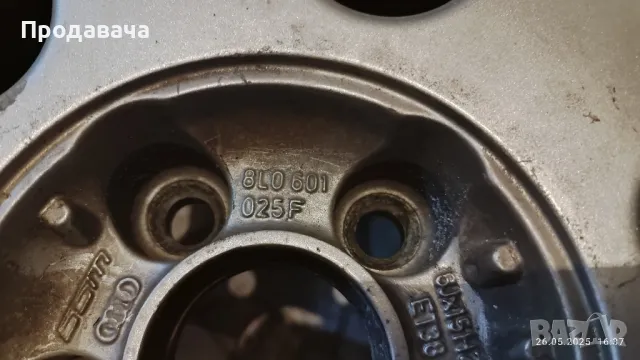 резервна гума 205/60/15, снимка 4 - Гуми и джанти - 50436368