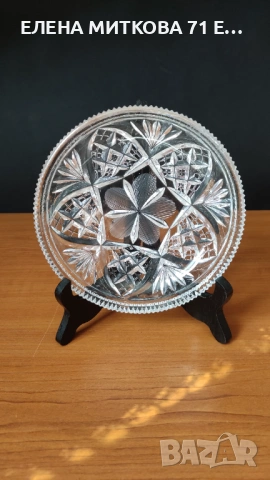 Кристални купички комплект от 4 бр., снимка 2 - Чинии - 54272517