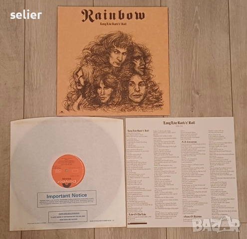 На феновете на групата Рейнбоу предлахам една плоча в перфектно състояние и като винил и като обложк