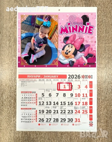  Календари 2026, снимка 8 - Други - 52509562