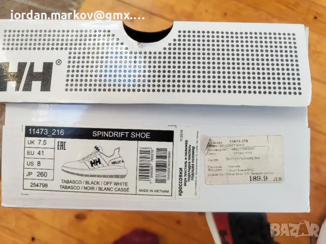 !НОВИ! Обувки / маратонки / сникъри Helly Hansen Sneaker, снимка 9 - Маратонки - 49831007