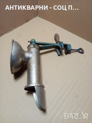 Соц Стара Ръчна Мелачка За Домати. , снимка 2 - Антикварни и старинни предмети - 51851502