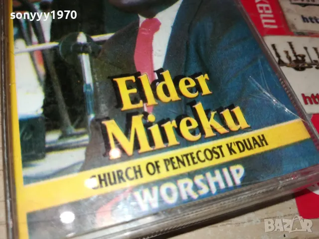 ELDER MIREKU-ORIGINAL TAPE-ВНОС GERMANY 1003251735, снимка 3 - Аудио касети - 49437913