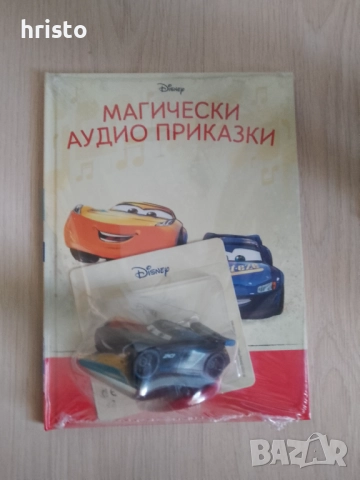 Аудио приказки , снимка 2 - Детски книжки - 51941549