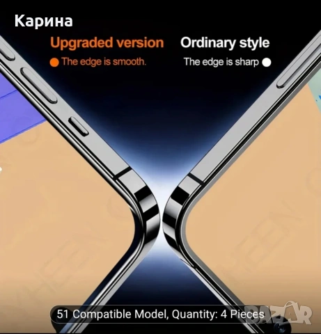 4 бр. Стъклени протектори за Samsung Galaxy A35 5G, снимка 4 - Калъфи, кейсове - 53781077