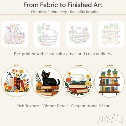 Нов стартов DIY комплект за бродиране с шаблони декорация за дома с 4 дизайна и 2 обръча, снимка 4 - Други - 54092373