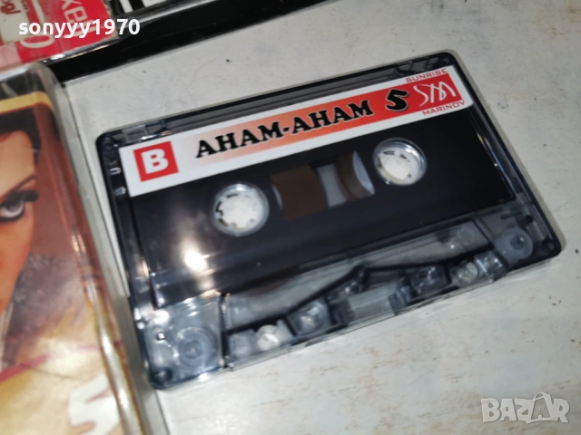 АНАМ АНАМ 5 1601251838, снимка 6 - Аудио касети - 53124966