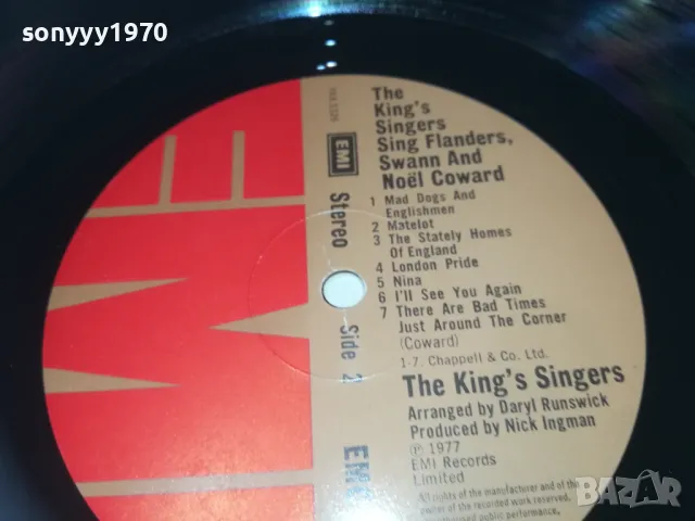 THE KINGS & SINGERS-ПЛОЧА 0609241047, снимка 18 - Грамофонни плочи - 47148572