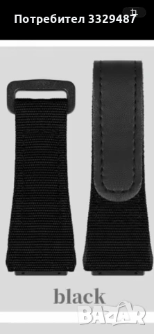 Richard mille каишка сива и черна