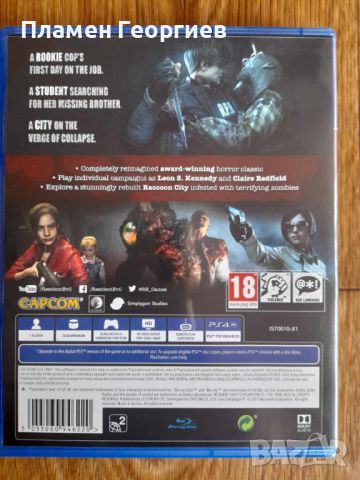 Resident Evil 2 Remake (PS4), снимка 4 - Игри за PlayStation - 45135996