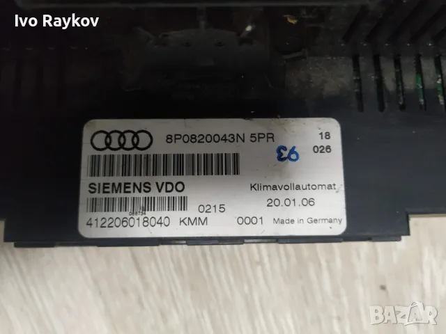 Панел климатроник за Audi A3 Hatchback II (05.2003 - 08.2012), VAG 8P0 820 043 N, снимка 4 - Части - 48159891