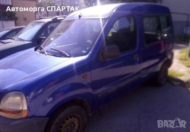 Renault Kangoo 1.4 , 75к.с. на части , снимка 2 - Автомобили и джипове - 45403524